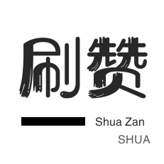 24小时下单平台